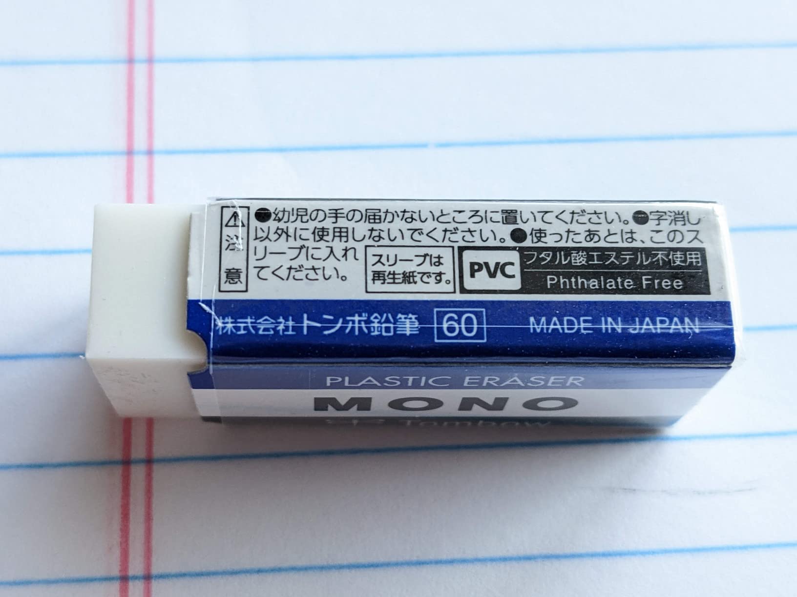 Tombow 57324 MONO Eraser, White, Medium, 3-Pack. Cleanly Removes Marks customer photo 1